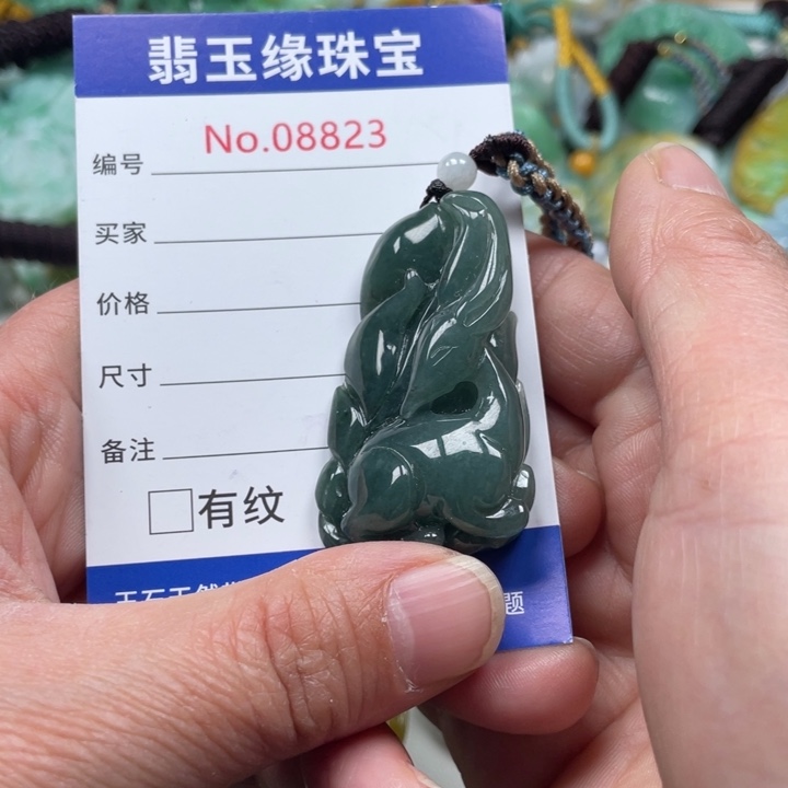 翡翠挂件未镶嵌翡翠玉缘吊坠挂件