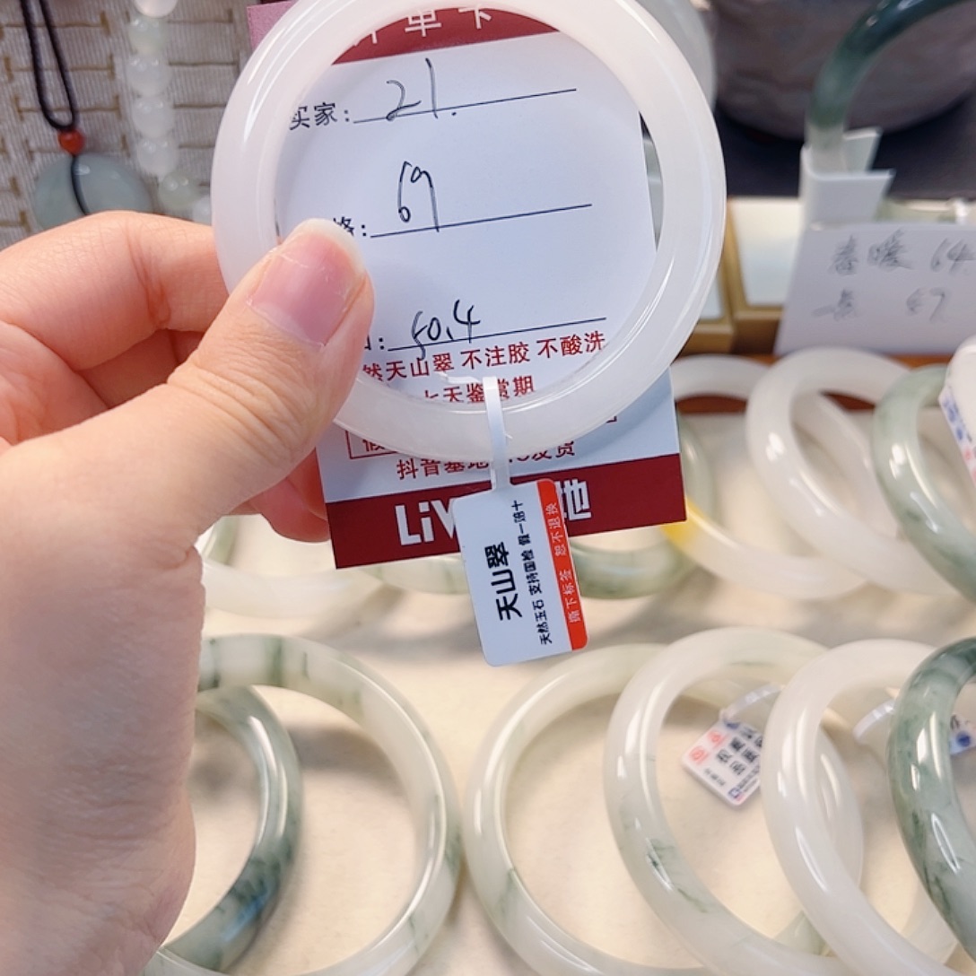 石英质玉未镶嵌手镯21