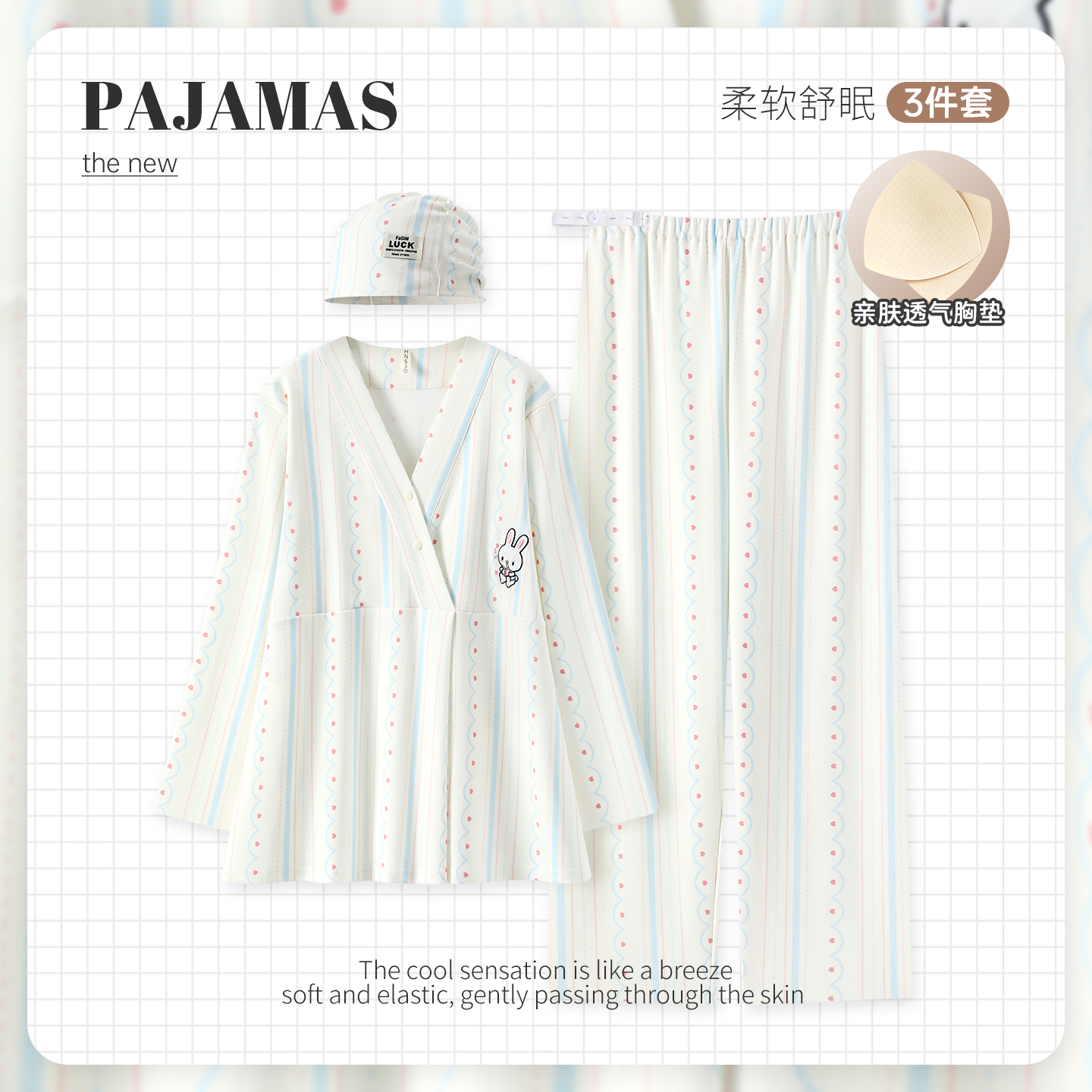 带帽子纯棉春秋冬月子服A类产前产后产妇冬季孕妇怀孕哺乳睡衣