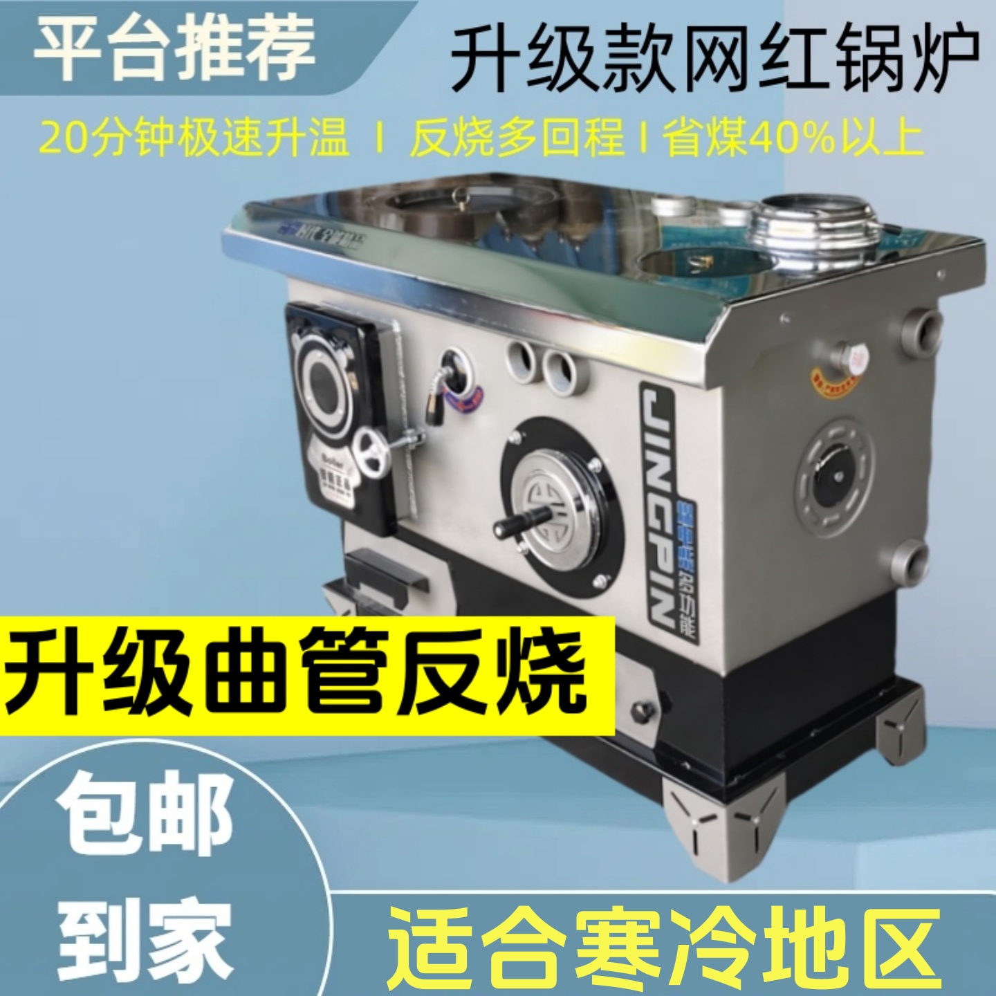 锅炉暖气农村家用暖气炉多功能取暖炉水循环网红炉节能炉地暖锅炉