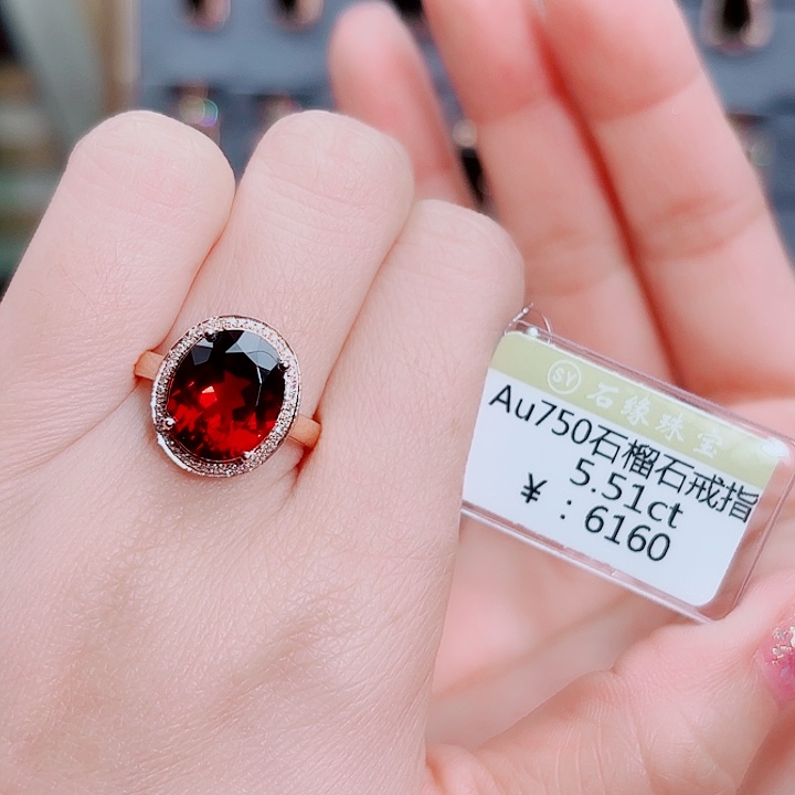 18K金镶嵌戒指石榴石