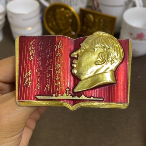 瓷片景德镇陶瓷研究所