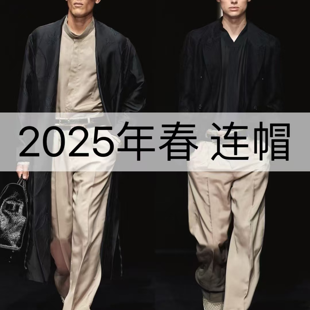 【佳】2025春季新款休闲简约连帽夹克外套9812