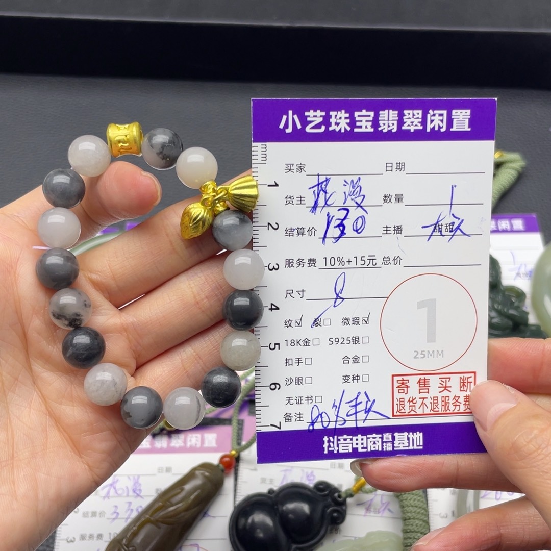 和田玉未镶嵌手串