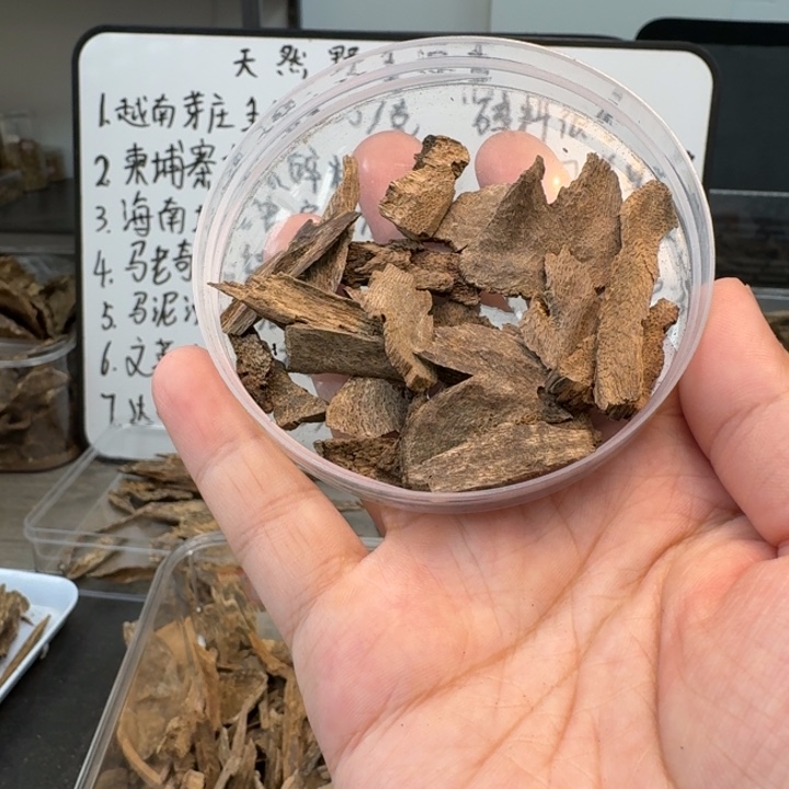 海南包头碎料5克，甜花香韵