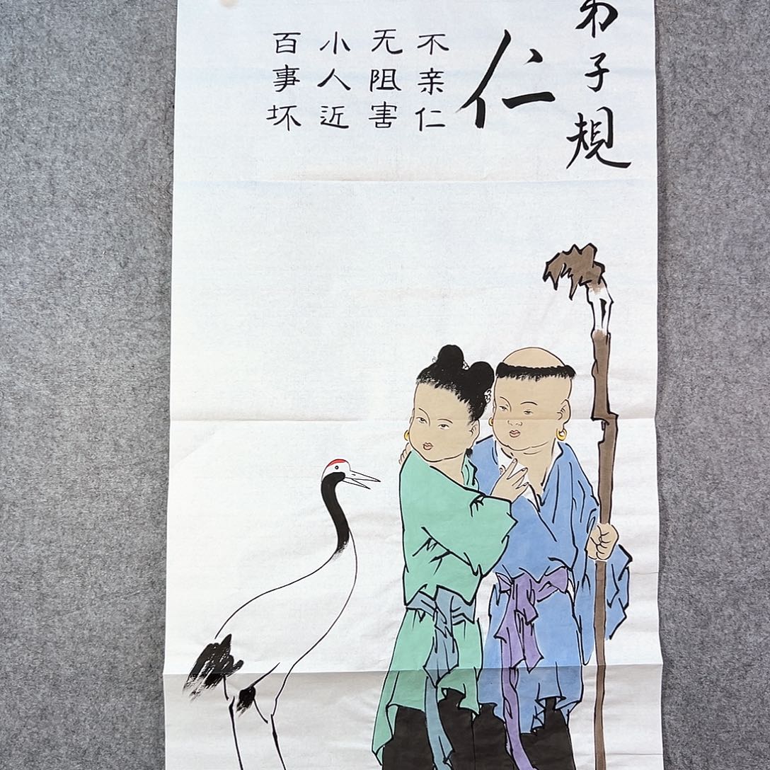 国画199 山水之间都能相互吸引