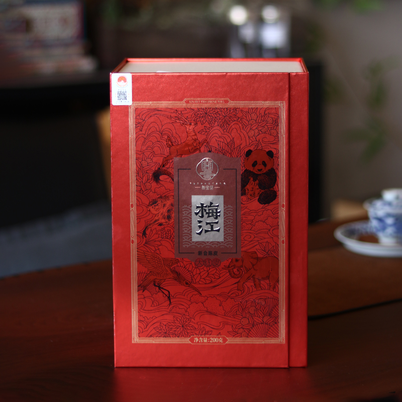 新会陈皮·粤宝堂|2018年·梅江|盒装200克|柑普