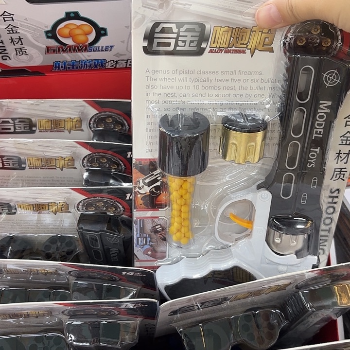 十二个装合金枪响炮枪