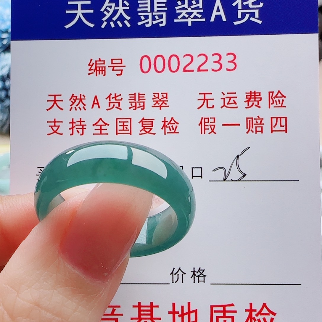 -***道未镶嵌戒指翡翠戒指