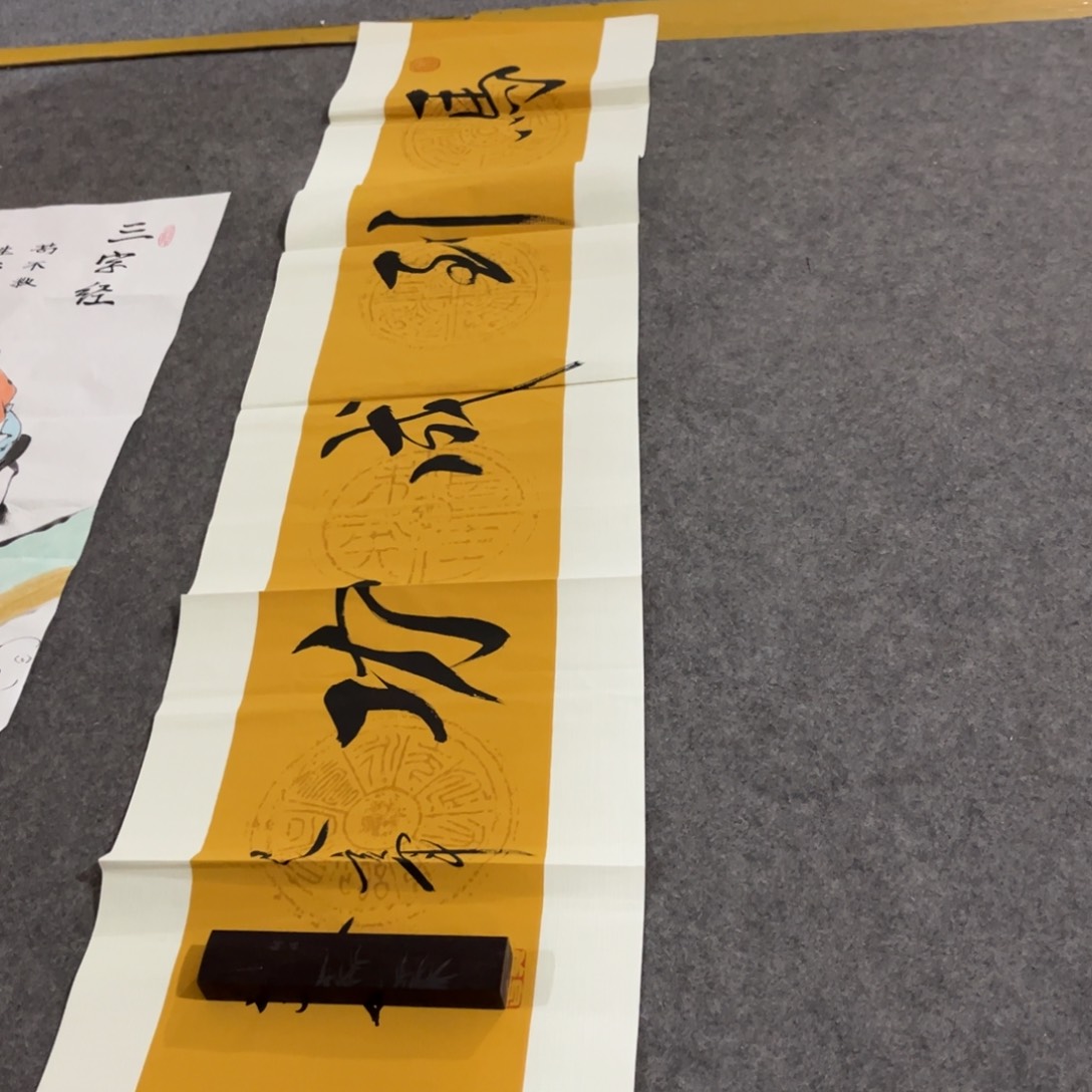 国画书法作品绘画作品书法艺术