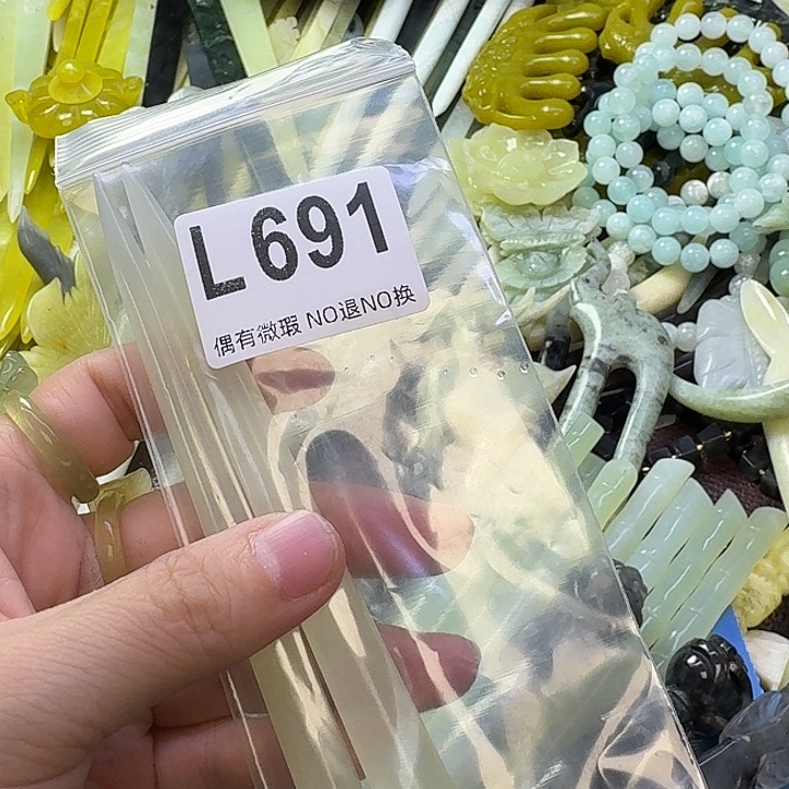物***语蛇纹石玉合金发饰