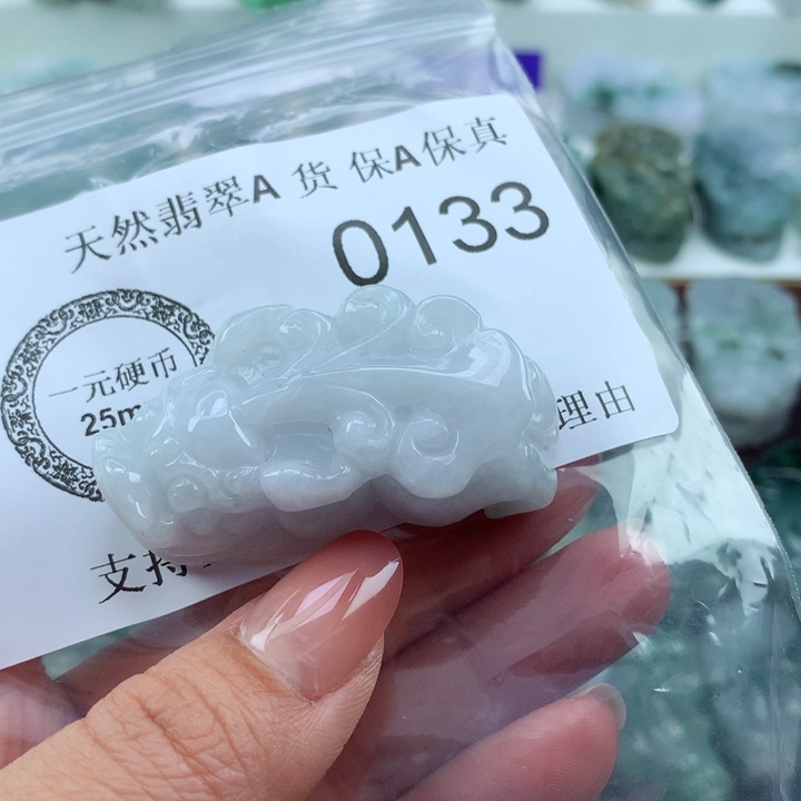 翡翠吊坠(不含链)未镶嵌