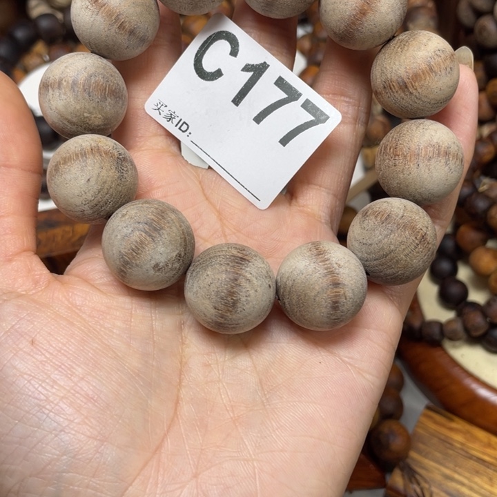 重***粉贡木手串感谢大家