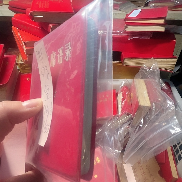 用****6书籍笔记本直播间下单