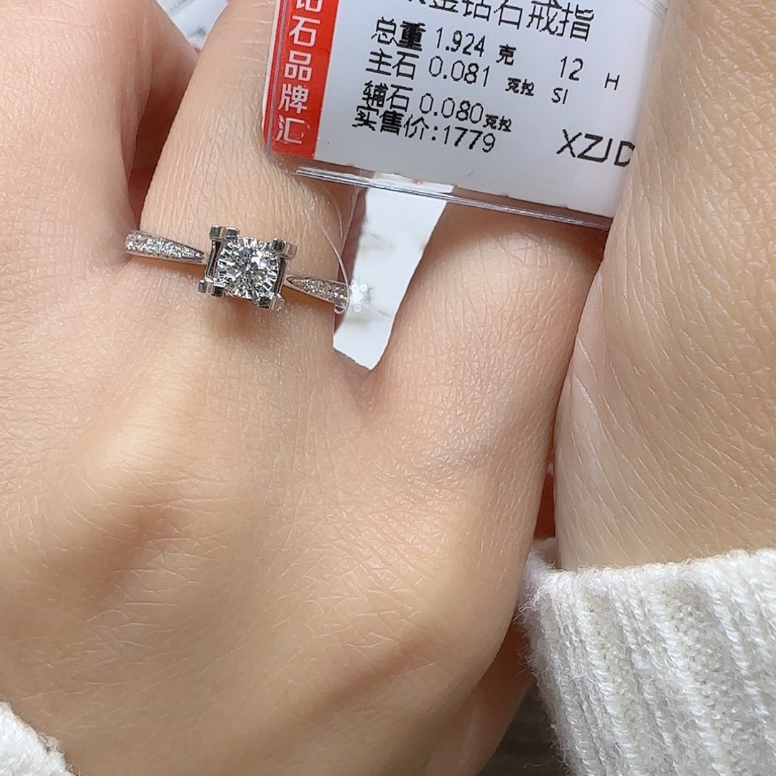 钻石戒指/指环18K金镶嵌姚*