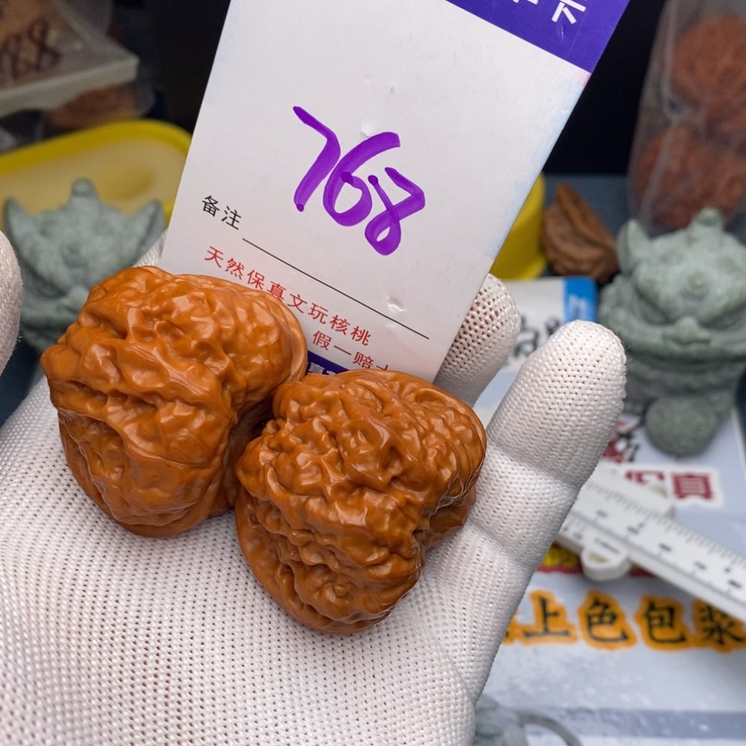 文玩核桃把件核桃