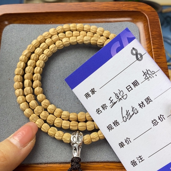 柏香籽/百香籽吊坠