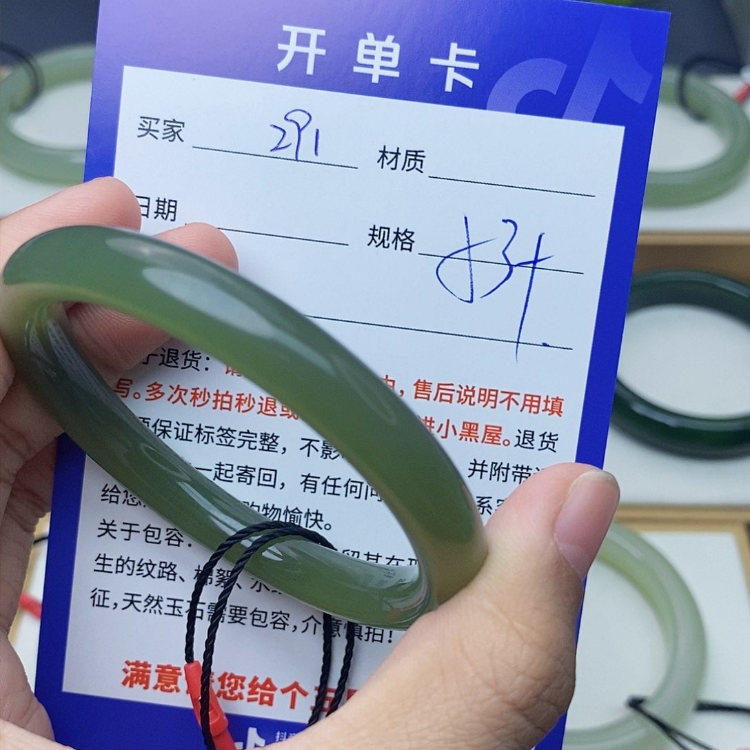 和田玉手镯未镶嵌cs