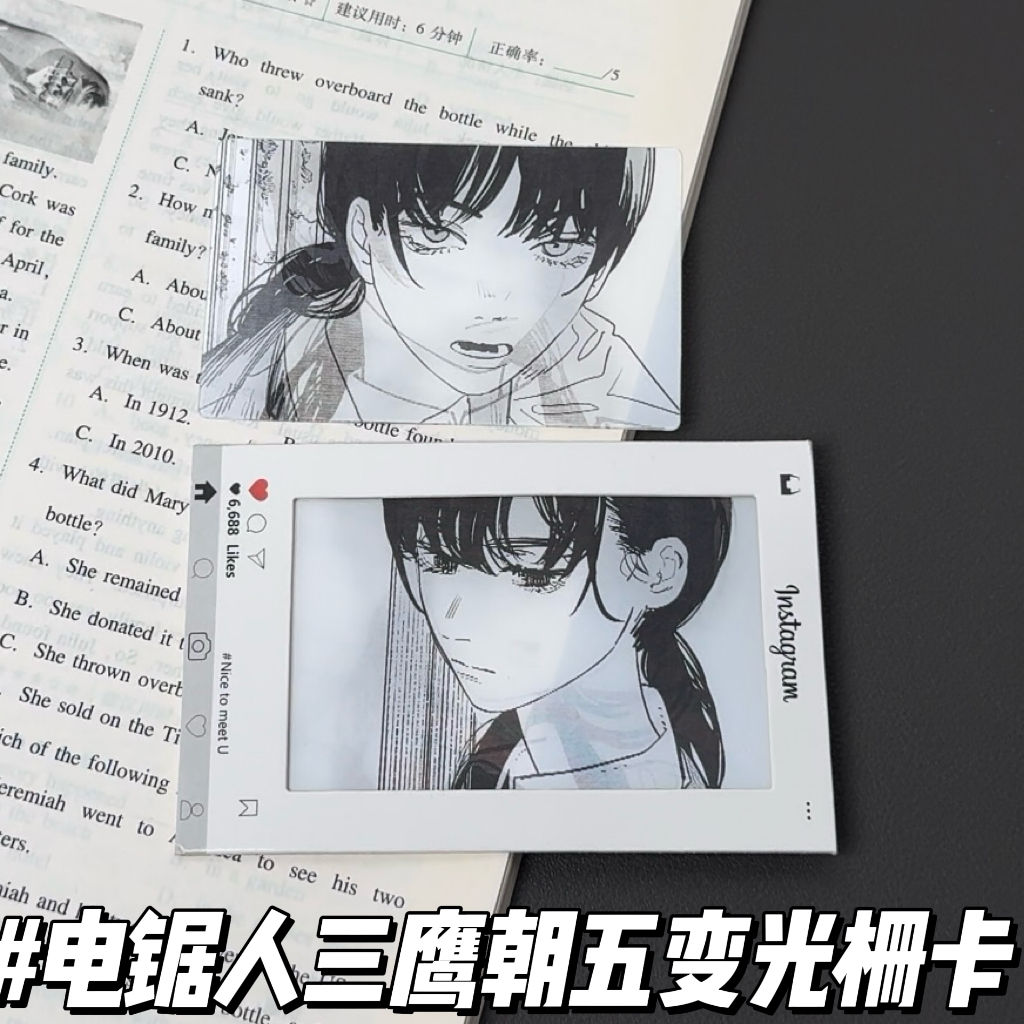 电锯人三鹰朝多变光栅卡动漫人物闪卡高颜值生日礼物送朋友小挂件