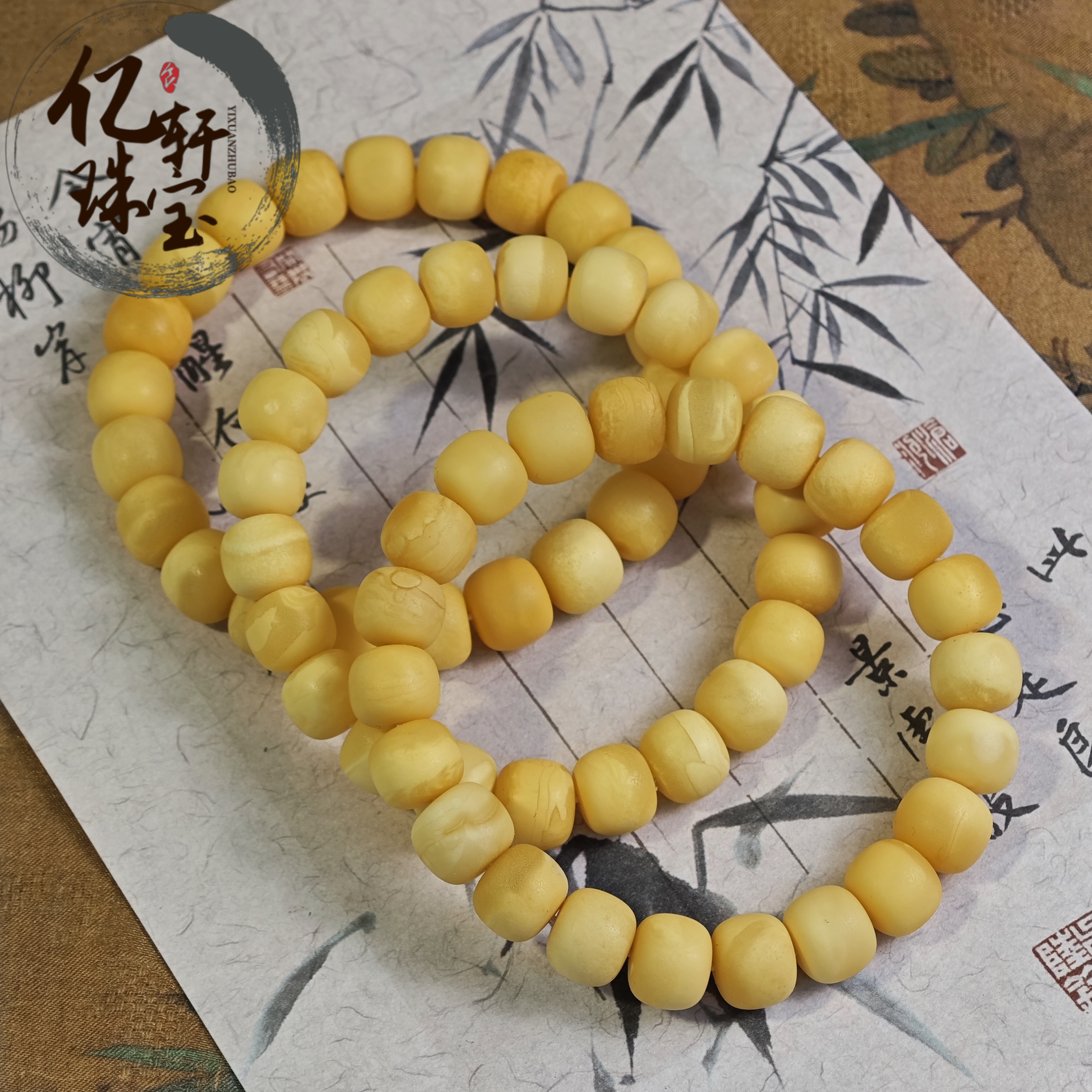  【亿轩珠宝】ZX162907石膏白蜡老型单圈素串10-11+多样性发货一件