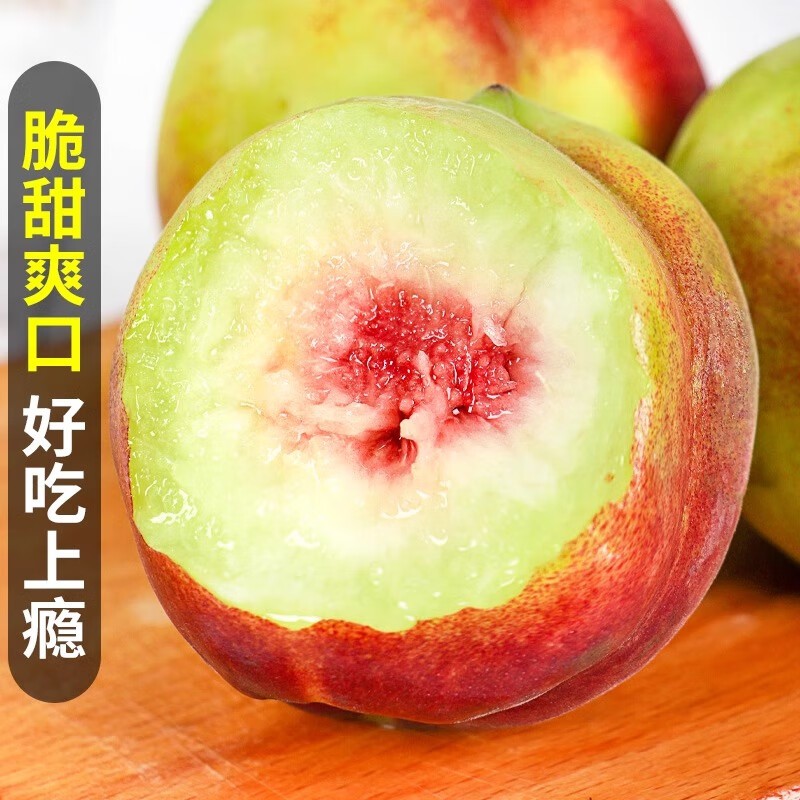 山东高山晚熟红叶冬桃小冬桃儿时味道冬雪蜜桃珍珠桃子脆甜冬桃枣毛桃现摘现发山东省