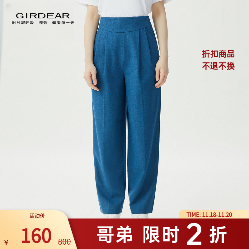 【二折商品，不退不换】哥弟宽松修身绑带锥形裤休闲长裤女1100248