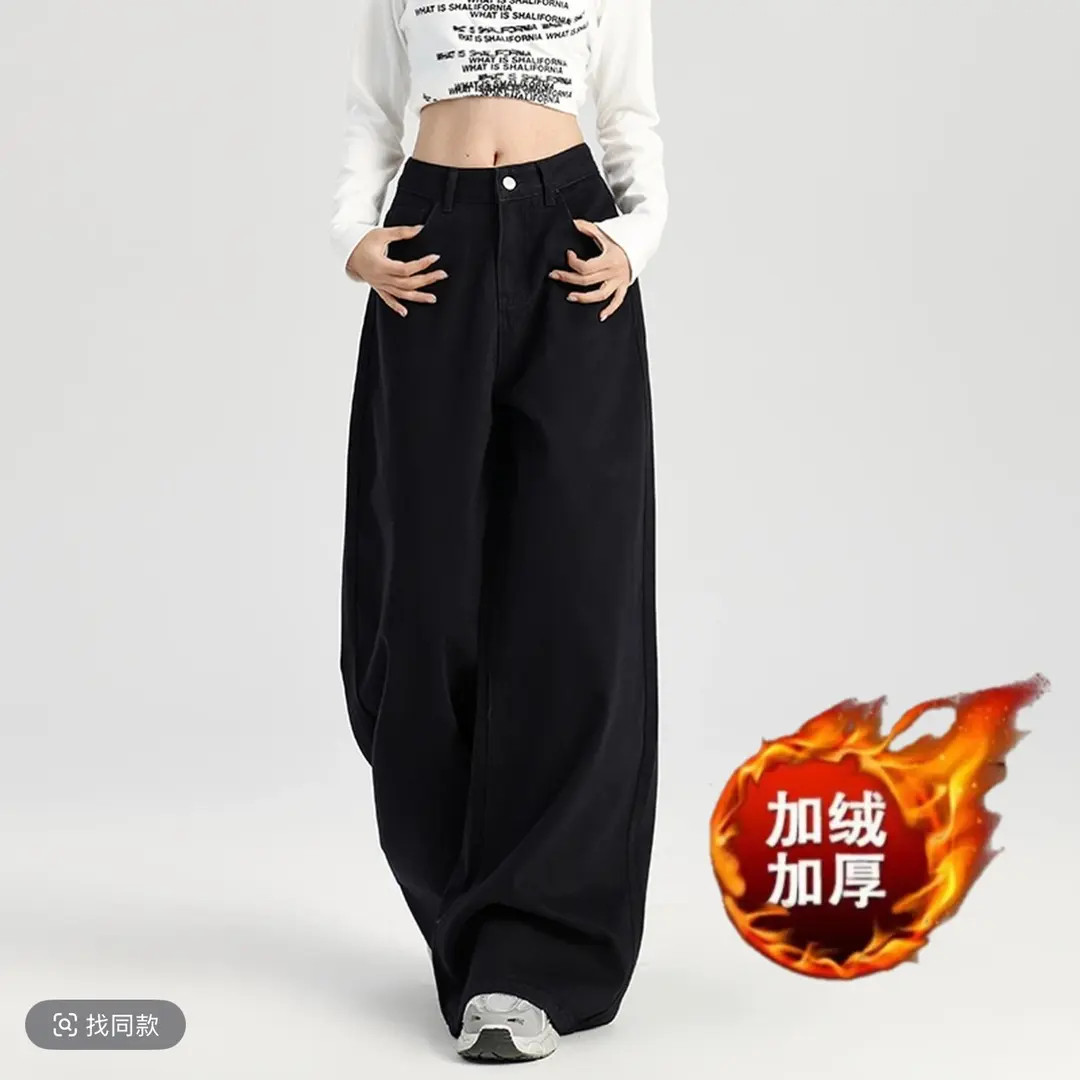 高个子178加长高腰阔腿牛仔裤女2025秋冬新款宽松遮跨直筒拖地裤
