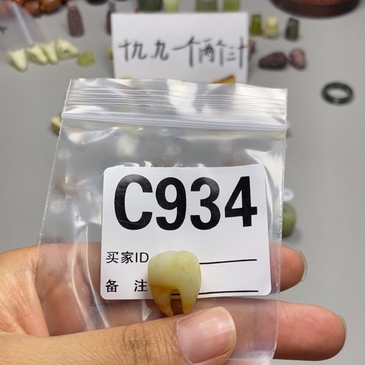猪***阳蛇纹石玉未镶嵌颈饰