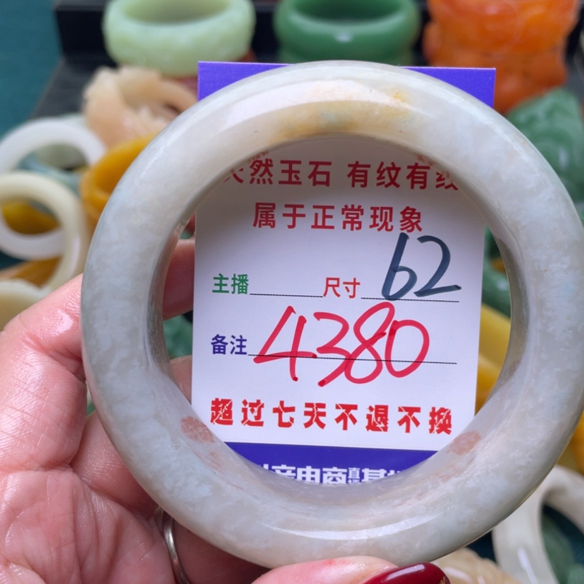 【闪购商品】石英质玉手镯未镶嵌