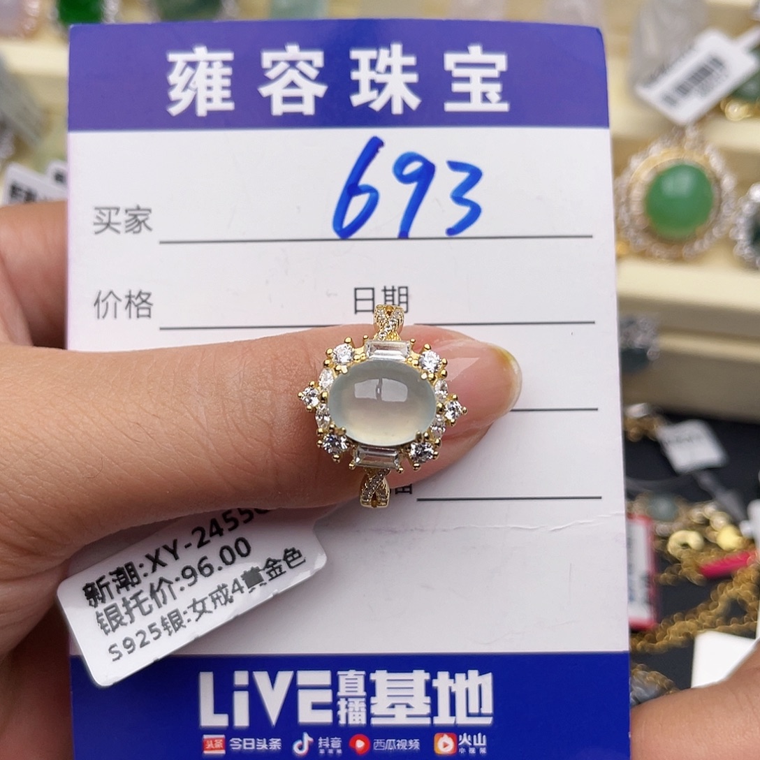 用***6银S925镶嵌戒指翡翠