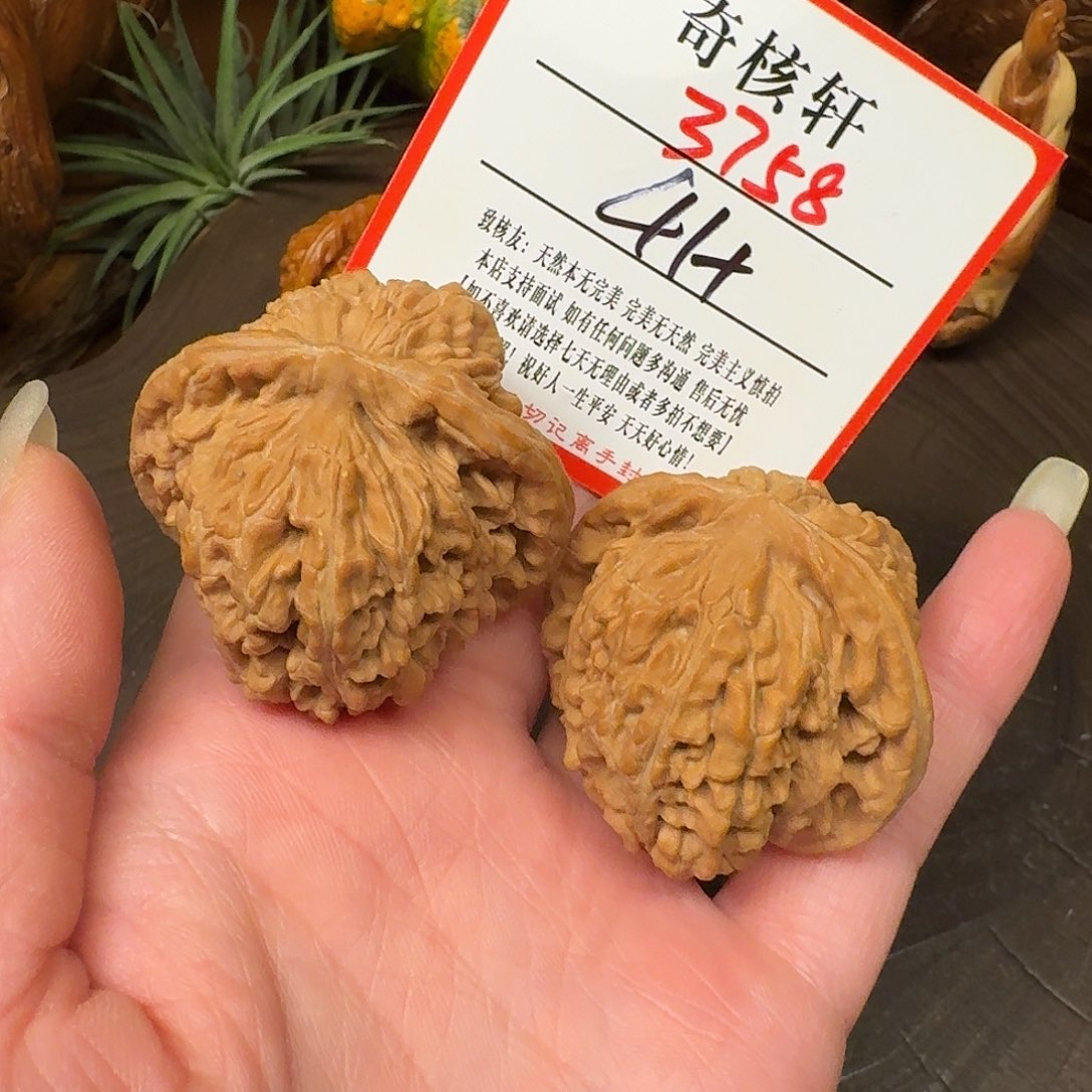 吊坠文玩核桃搂子福利3758