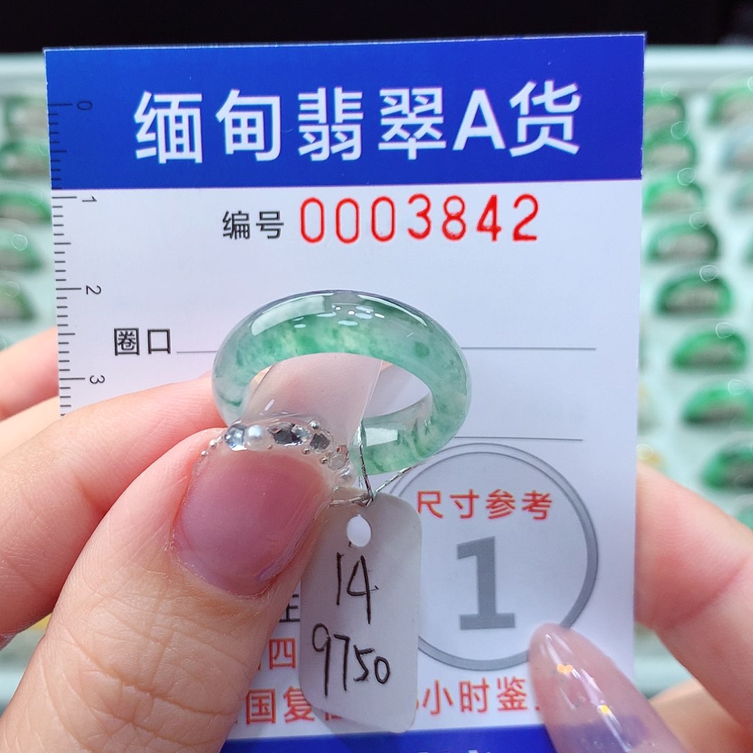 翡翠戒指未镶嵌14圈