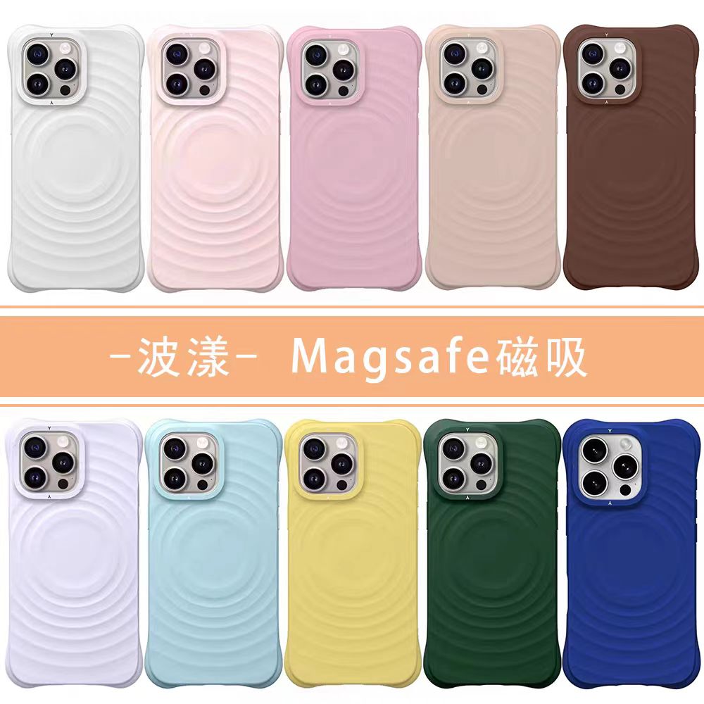 波漾磁吸纯色手机壳适用于苹果16/15/14/13多机型系列防摔全包