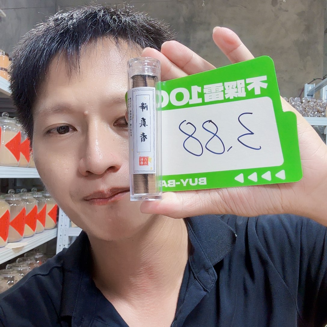 线香天然香一件也是工厂价