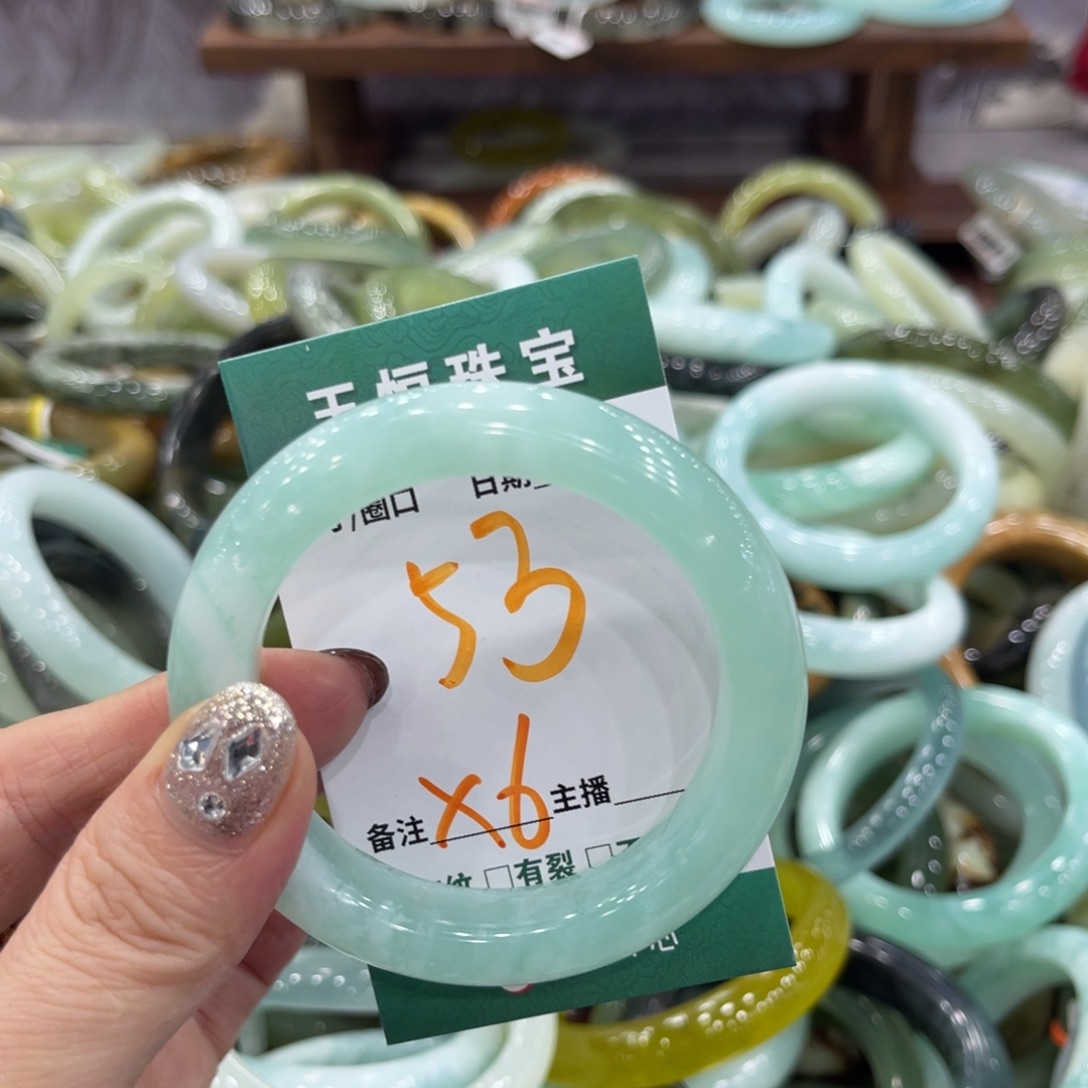 小***小岫玉未镶嵌手镯手镯