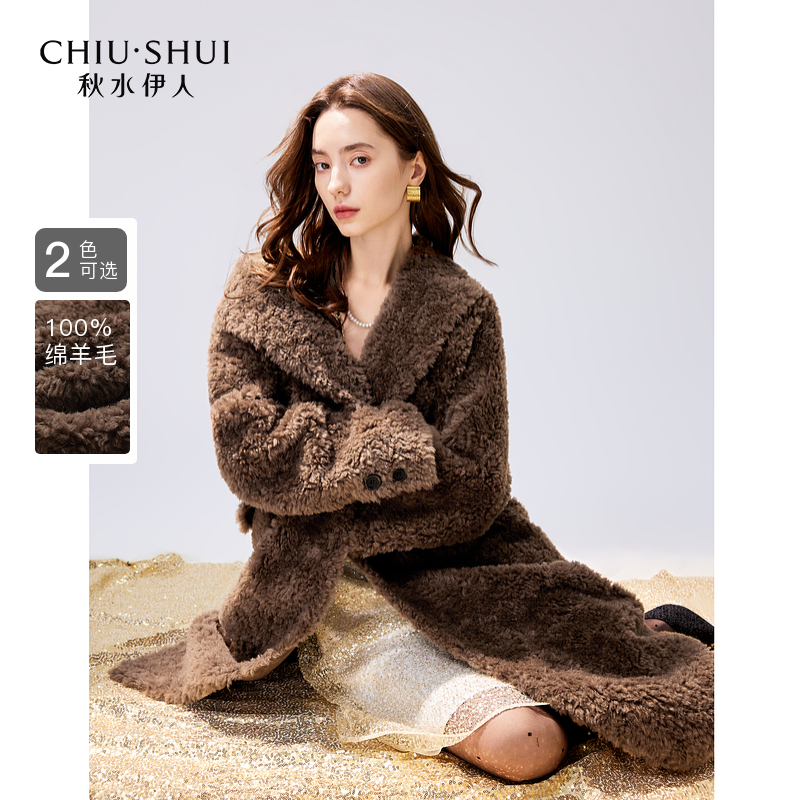 人造皮草 【许半夏专属】秋水伊人简约翻驳领上衣2024冬季新款外套6