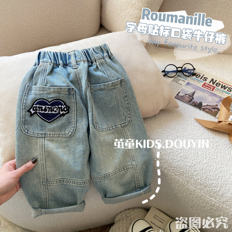  【麦麦妈】C005春秋小童字母口袋贴标牛仔裤春季新品男女宝休闲潮