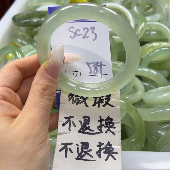 岫玉未镶嵌手镯手镯