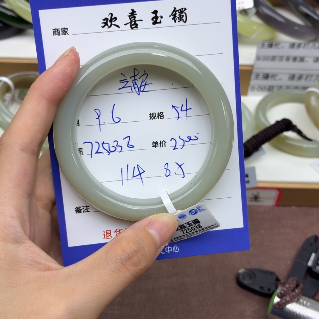 靖****未镶嵌手镯和田玉（糖玉）
