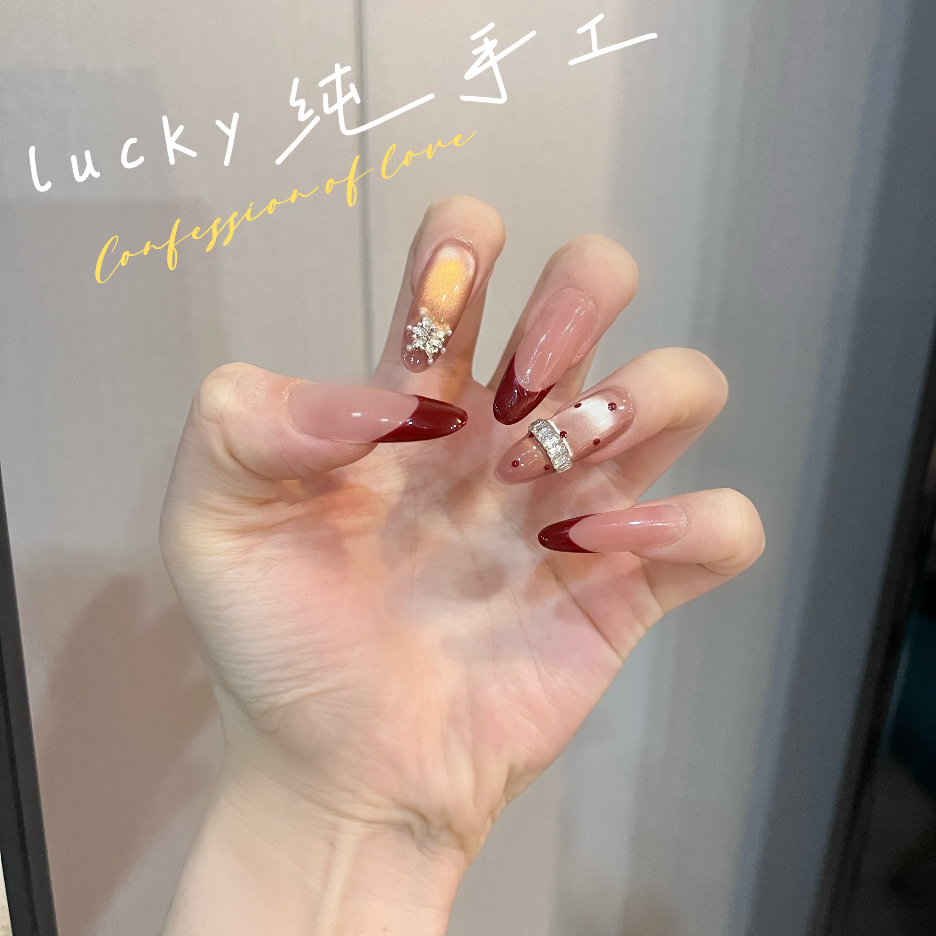 【广岛之恋】秋冬显白酒红波点法式富家千金高级感纯手工穿戴甲美甲