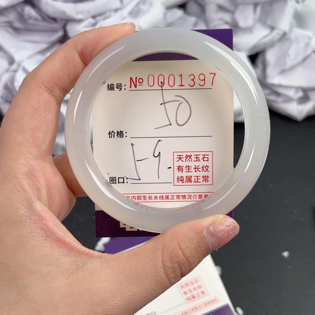 玛瑙/玉髓手镯未镶嵌1397