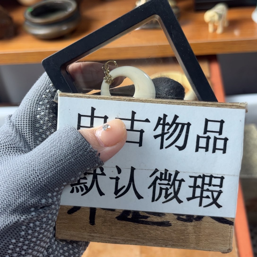 郭***间新年快乐！嗨皮嗨皮