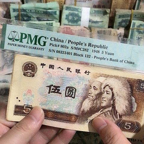 5张退市旧票福利品805