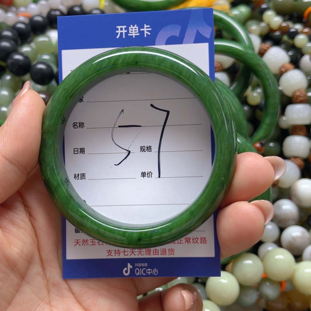 未镶嵌和田玉手链