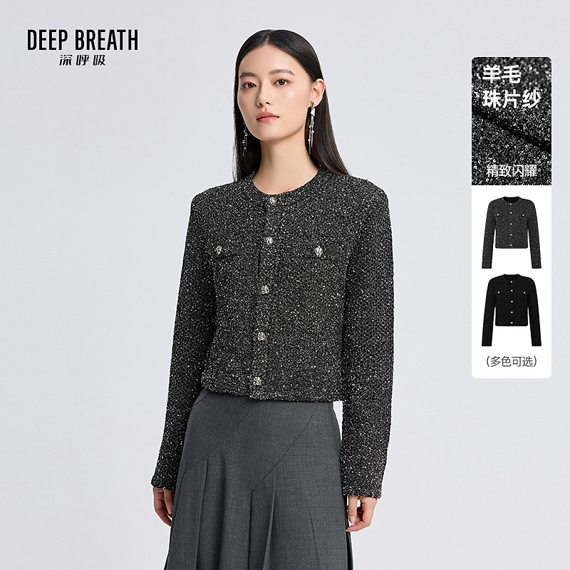 DEEP BREATH深呼吸圆领小香风珠片长袖垫肩针织开衫外套女A401522