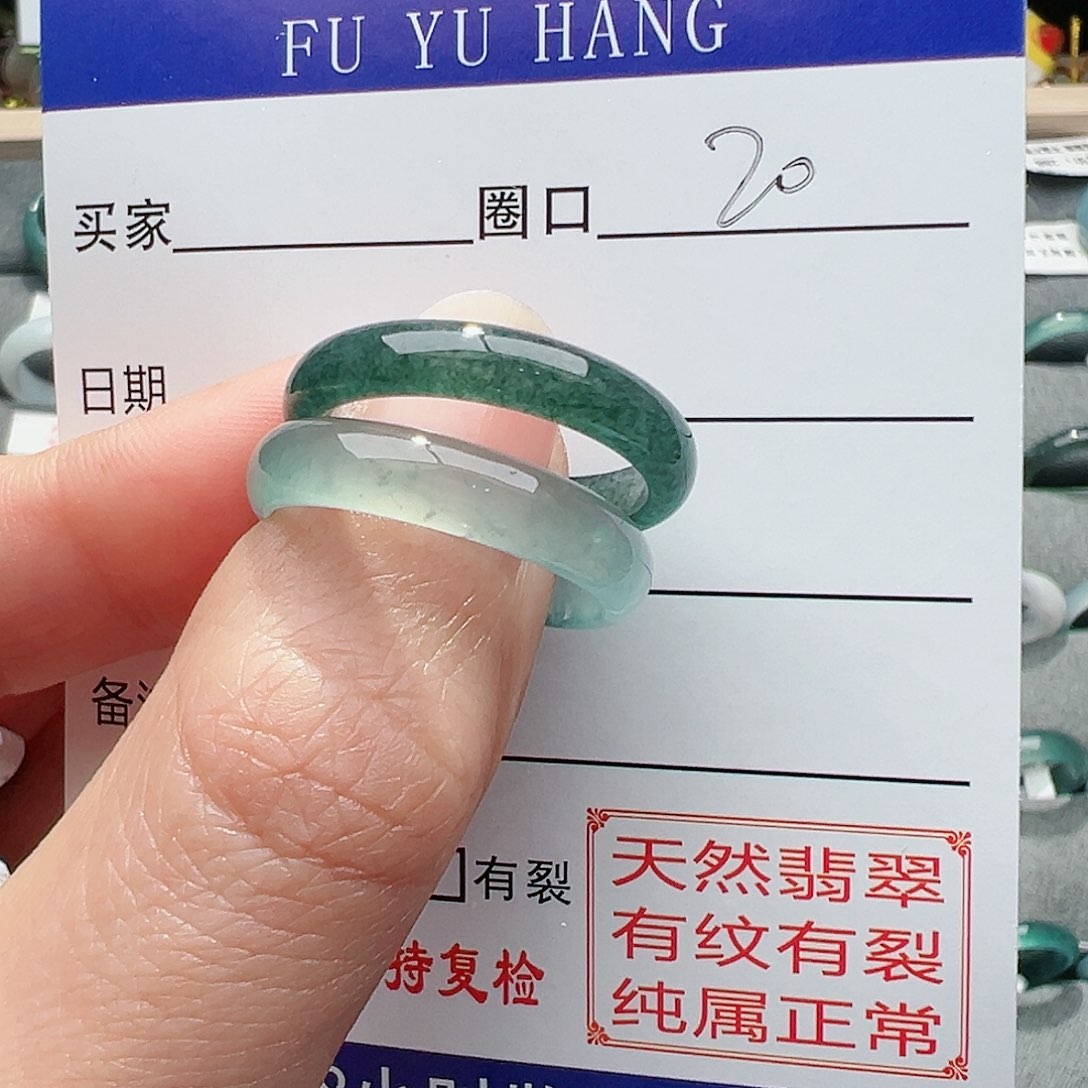 【闪购商品】翡翠戒指未镶嵌I翡翠