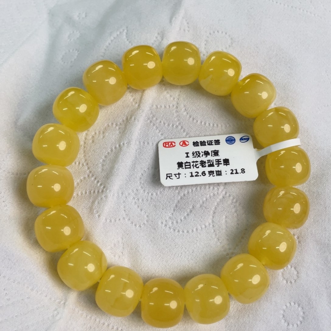 蜜蜡裸石未镶嵌1540000000000