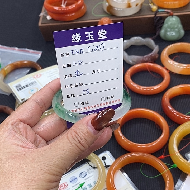 T***n石英质玉（黄龙玉）未镶嵌手镯