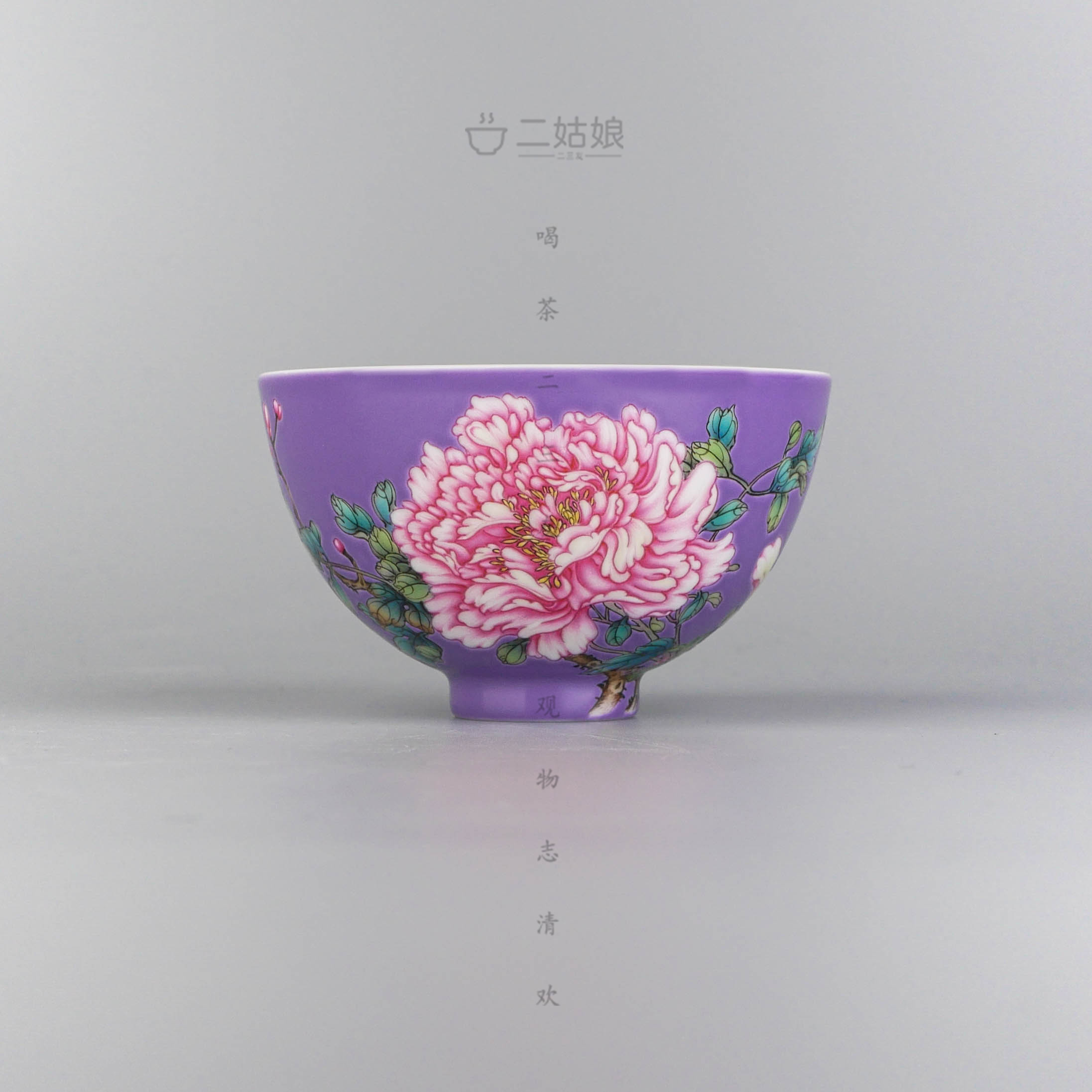 艺林堂藏珍系列粉彩魏紫牡丹鸡心杯【景德镇全手工茶具98ml】