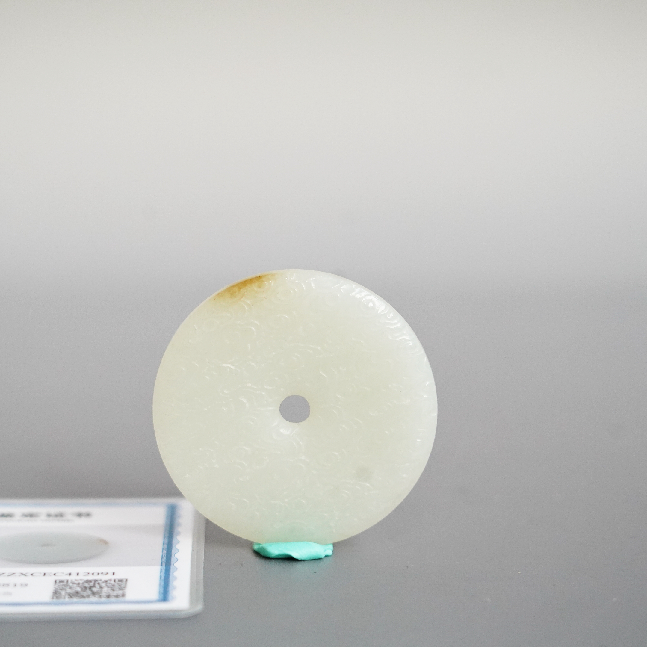 文华开物第15期拍品 13 清 和田玉祥云纹佩